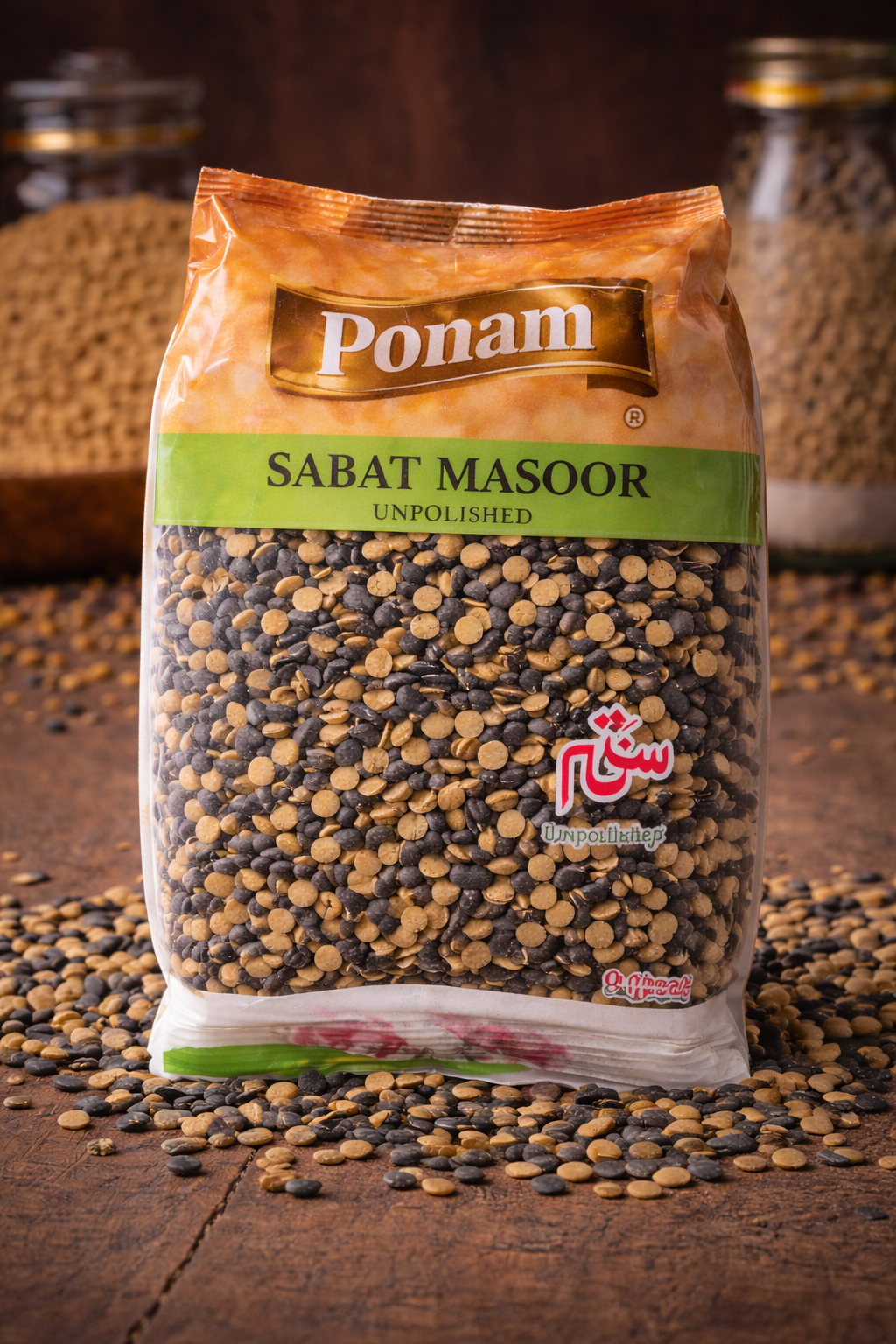 Ponam Daal Maash Chilka 1kg